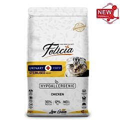 Felicia 2 kg Sterilised Tavuklu Az Tahıllı HypoAllergenic Kedi Maması